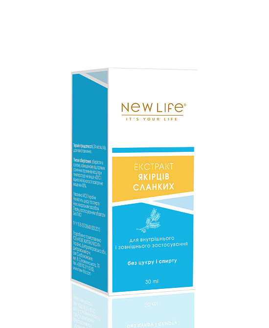 Рослинний екстракт якірців стеняних (тестостерон) Київ - фото 3