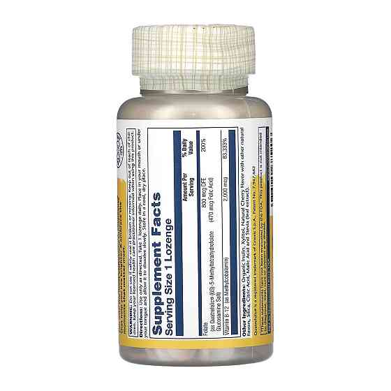 Methyl B-12 &amp; Methyl Folate - 60 caps Луцк