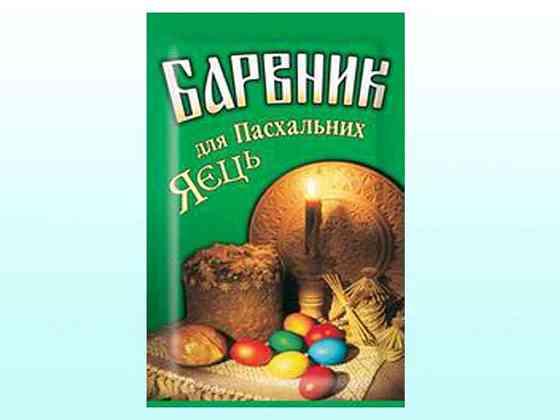 Краситель для Пасхальных яиц (Кашанка) зеленый 5г ТМ УКРАСА Киев