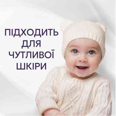 Кондиционер для белья Lenor Для чувствительной кожи Свежесть хлопка 1.239 л (8700216724470) Винница