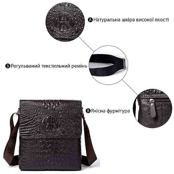 Сумка чоловіча вертикальна з тисненням під рептилію Vintage 14723 Коричнева Київ