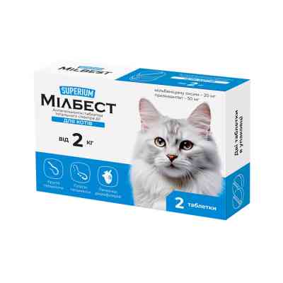 Таблетки для тварин Superium Мілбест Антигельмінтні тотального спектра дії для котів від 2 кг 2 табл. (9170) Вінниця