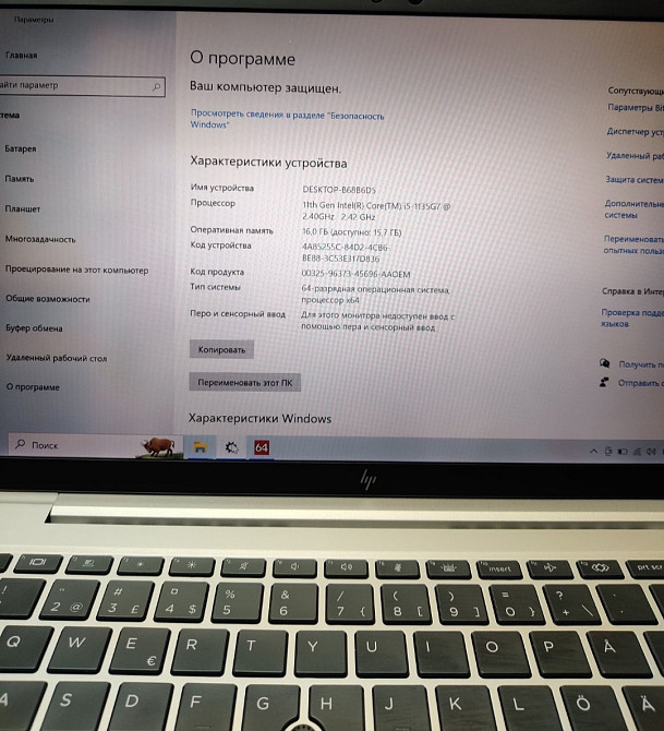 BbHP EliteBook 840 G8 /i5 1135G7 /16Gb/256 ssd Open bios.Ноутбук HP Elitebook Київ - фото 7