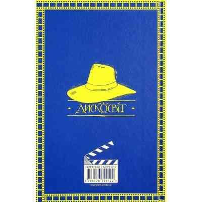 Книга Рухомі картинки - Террі Пратчетт Видавництво Старого Лева (9786176799122) Вінниця