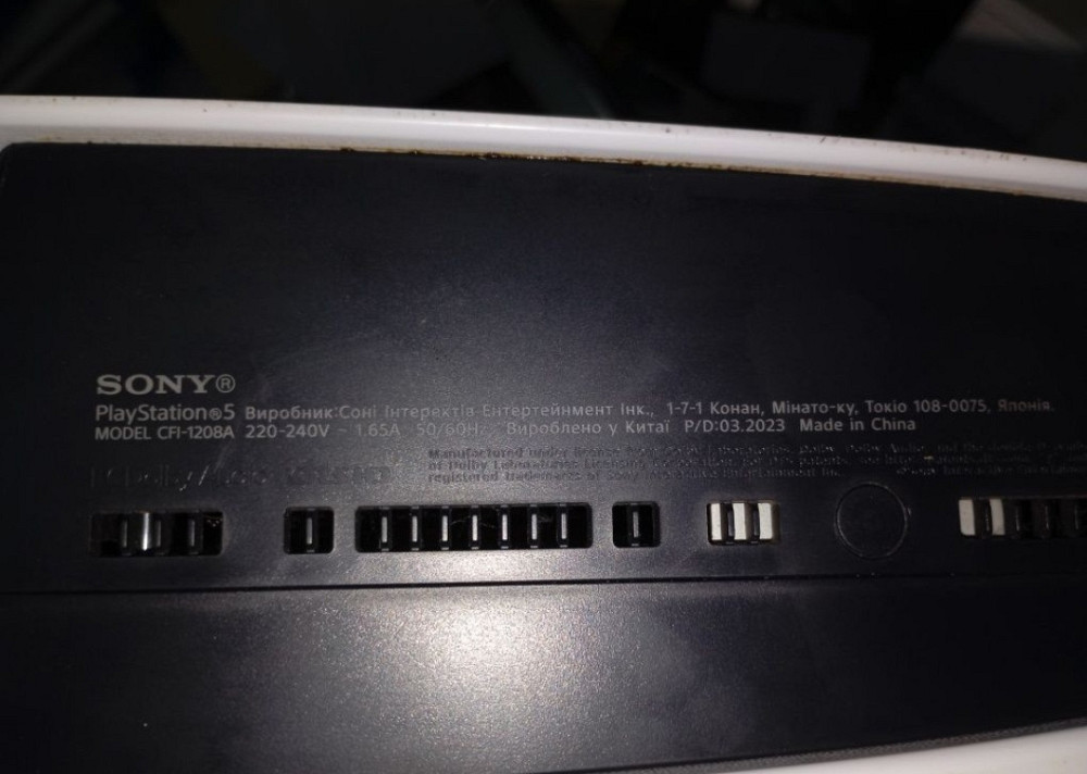 Play Station 5 (1208)  з приводом диску. Киев - изображение 1
