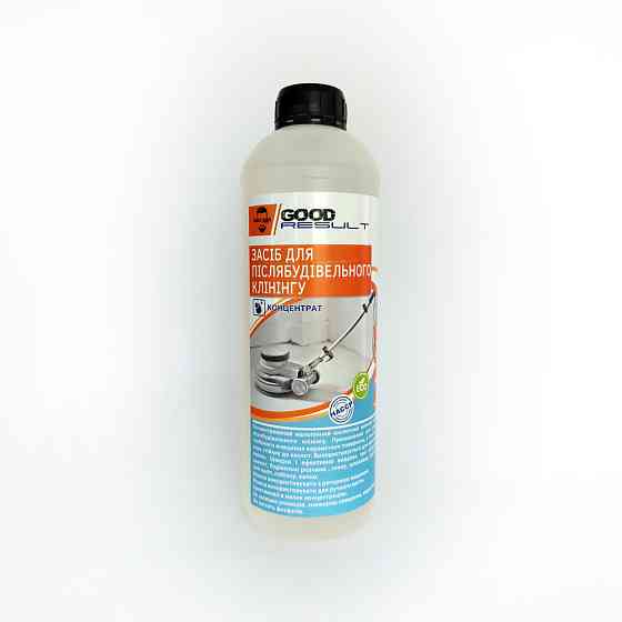 Концентрований засіб для післябудівельного клінінгу GOOD RESULT 1л Павлоград