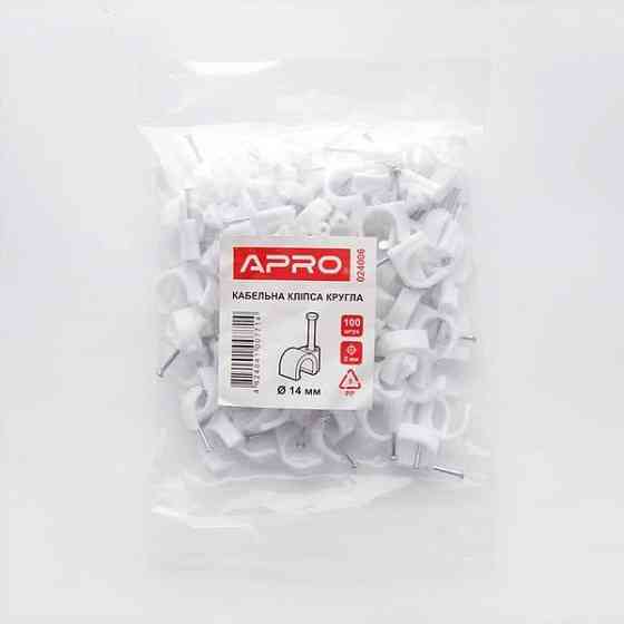 Кабельна кліпса кругла 5мм (100 шт) Харків
