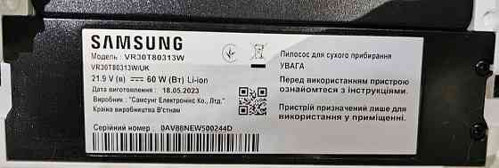 Робот -Пылесос Samsung Bespoke Jet Bot VR30T80313W/ EV. Киев