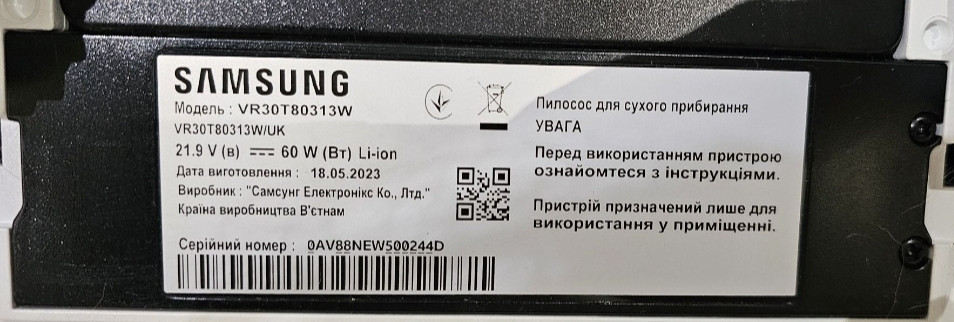 Робот -Пылесос Samsung Bespoke Jet Bot VR30T80313W/ EV. Киев - изображение 1