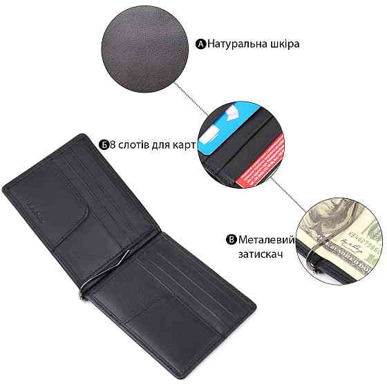 Зажим для денег из мягкой натуральной кожи Tony Perotti 20848_1 (5000 nero) Черный Киев