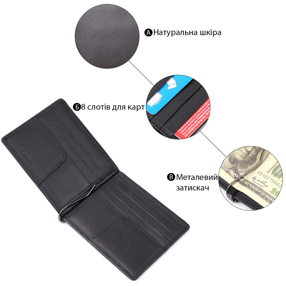 Затискач для грошей з м'якої натуральної шкіри Tony Perotti 20848_1 (5000 nero) Чорний Київ - фото 4