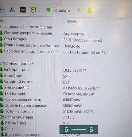 Ноутбук: DELL Precision 7540/15.6