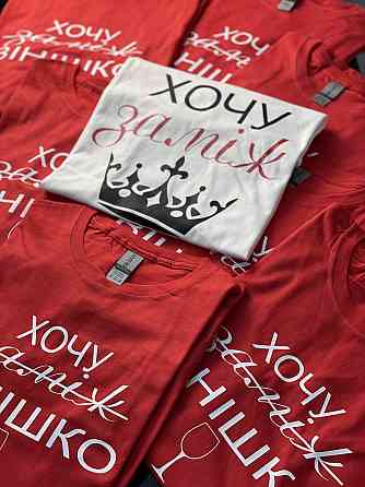 Футболки на девишник - 