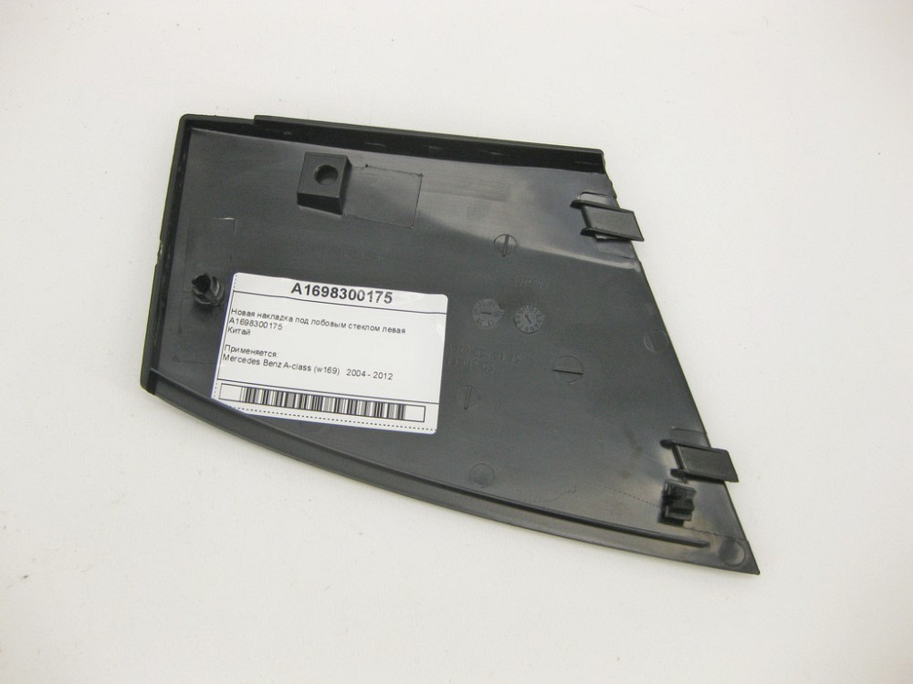 China  A1698300175 Нова накладка під лобовим склом ліва A-Class W169 Китай Одесса - изображение 5