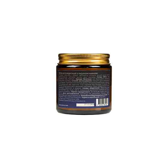 Свеча для медитаций с ладаном Harmony Vesna 100 мл Киев