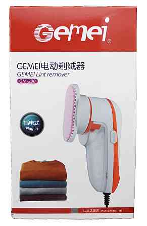 Машинка для зняття катишків Gemei GM-230 від мережі 220V Дніпро