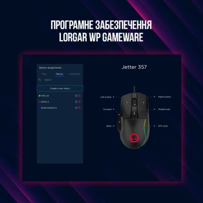 Мышка Lorgar Jetter 357 Wired USB Black (LRG-GMS357) Винница - изображение 7