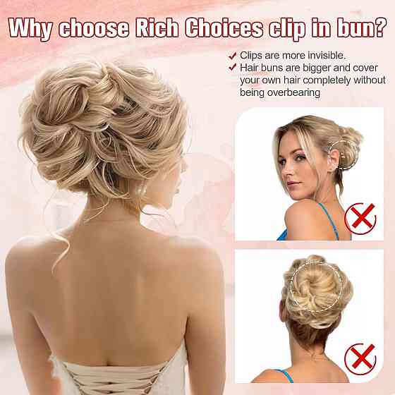Пучок шиньйон Combs Hair Extension Bun світлий марун синтетичний термостійкий накладний пучок для хвоста Київ