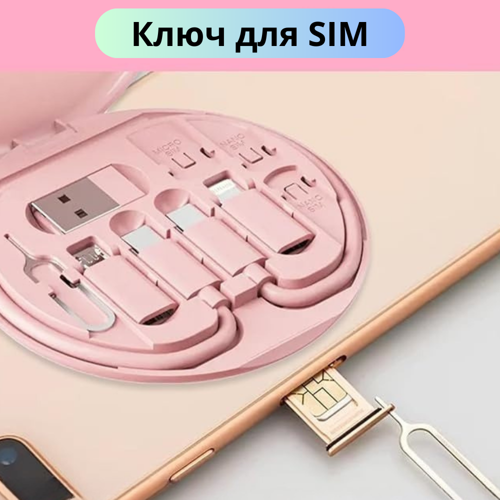 Комплект адаптерів з кабелем Type-C 6в1 для швидкої зарядки та передачі даних 60W у футлярі, рожевий Кам'янець-Подільський - фото 3