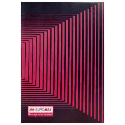 Канцелярская книга Buromax А4, 48 л., клетка, офсет, картонная обложка (BM.2426) Винница