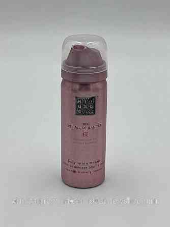 Подарунковий набір The Ritual of Sakura Gift Set S Чернівці