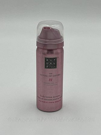 Подарунковий набір The Ritual of Sakura Gift Set S Чернівці - фото 6