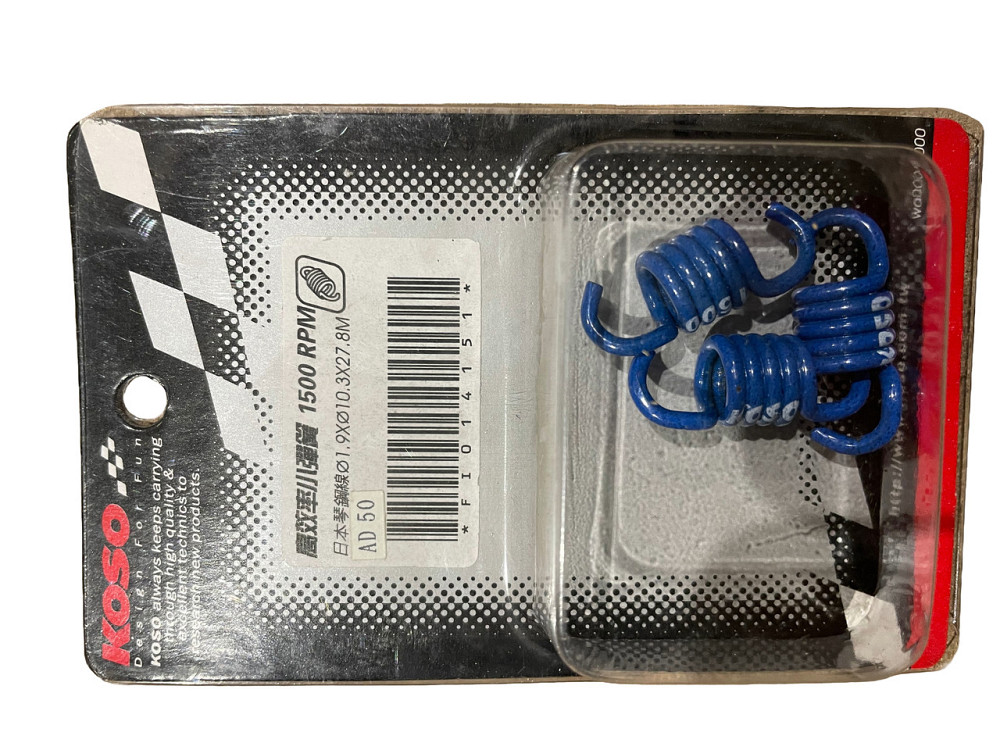 Пружины колодок сцепления скутер Сузуки адрес 50 (1500rpm, 3шт) (KOSO) ST Мукачево - изображение 1