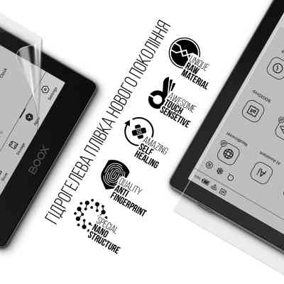 Плівка захисна Armorstandart Onyx Boox Go 6 (ARM86728) Вінниця