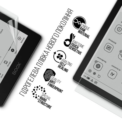 Плівка захисна Armorstandart Onyx Boox Go 6 (ARM86728) Вінниця - фото 2