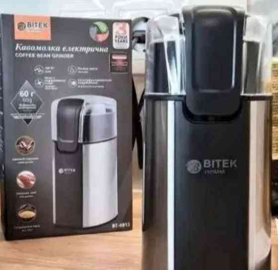Кофемолка електрическая измельчитель роторная BITEK BT 6813 280Вт. Киев