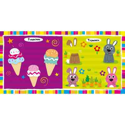 Книга Цифри - Нік Акланд Vivat (9789669421746) Вінниця