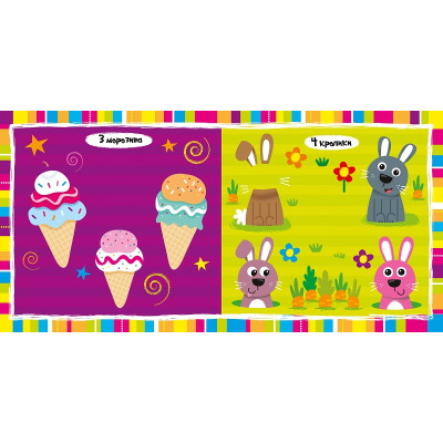 Книга Цифри - Нік Акланд Vivat (9789669421746) Вінниця - фото 2