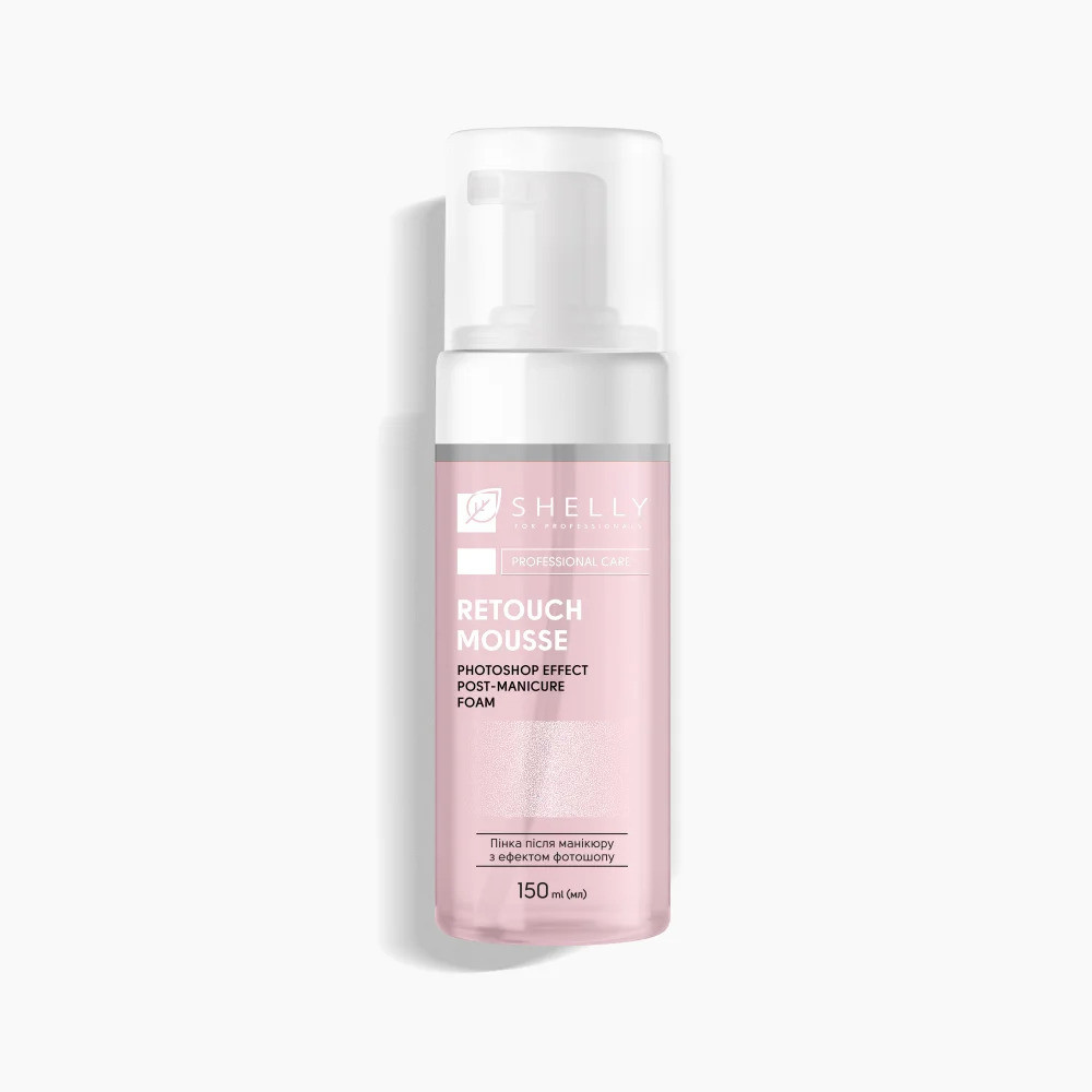 Пенка после маникюра с эффектом фотошопа Retouch Mousse Shelly 150 мл Киев - изображение 7