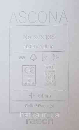 Шпалери вінілові на флізеліновій основі Rasch Ascona 1.06х10 абстракція хвилі смуги зелені золотисті Київ