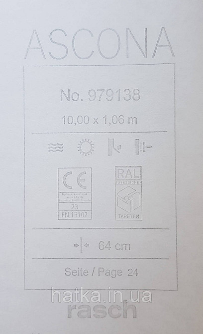 Шпалери вінілові на флізеліновій основі Rasch Ascona 1.06х10 абстракція хвилі смуги зелені золотисті Київ - фото 4