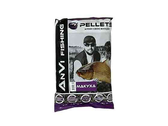Принада для лову риби 1кг МАКУХА 5мм Pellets ТМ ANVI-FISHING Киев
