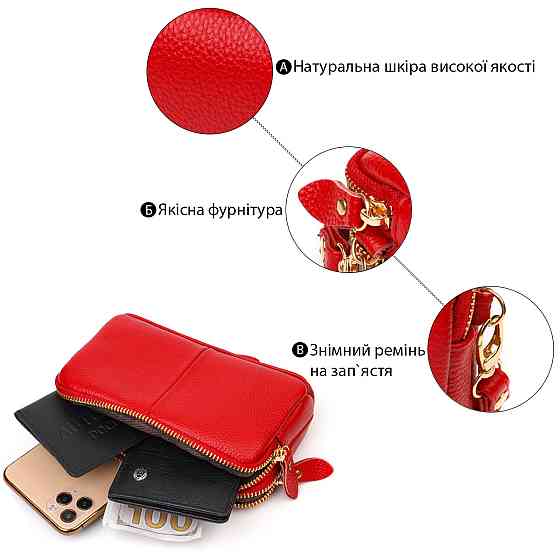 Стильний жіночий клатч на два відділення з натуральної шкіри 22090 Vintage Червоний Київ