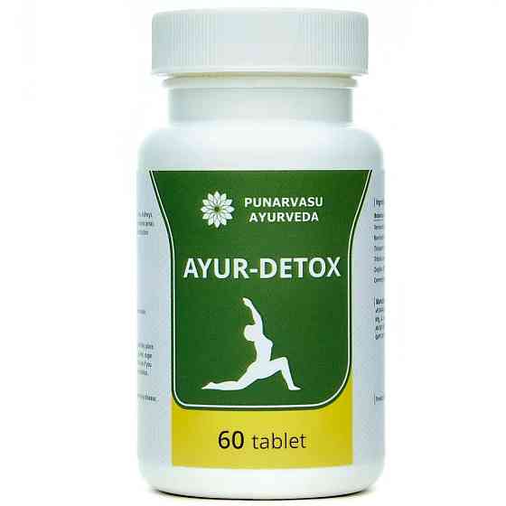 Аюр детокс Punаrvasu Ayur Detox 60 tabl (усунення токсинів, схудення, покращення травлення) Луцьк