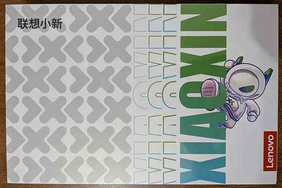 Lenovo Xiaoxin Pad Pro 2025 12.7 8/256Gb Планшет новый. Харьков