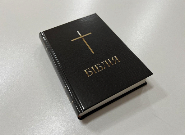 Библия современный перевод, 2020 р твердая обложка. 16/20 Киев - изображение 1