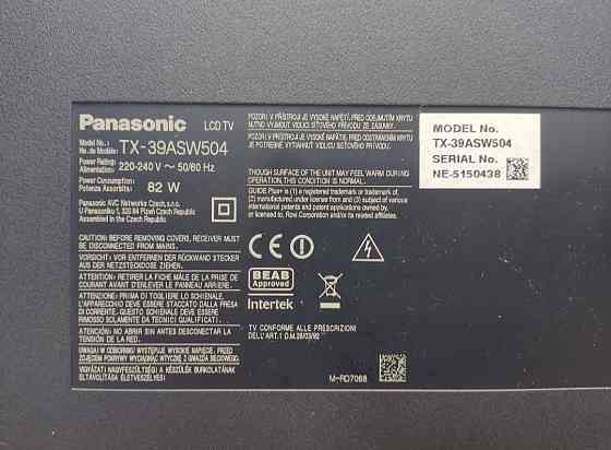 Телевізор; PANASONIC T39ASW504 FULL HD Smart TV, WiFi , T2 -Тюнер. Харків