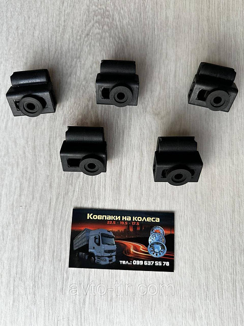 Кільце кріплення ковпака 22.5 Кріплення ковпака 22.5 Ремкомплект ковпака 22.5  Стопорне кільце ковпака 22.5 Луцк - изображение 3