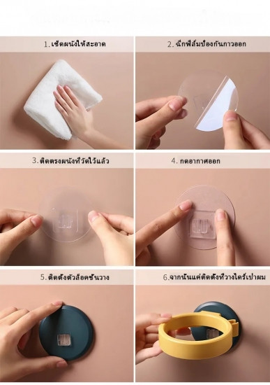 Тримач для фену в ванну кімнату WW00719 (Жовтий) Вінниця - фото 4