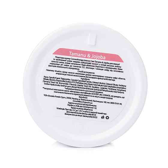 Набір базового догляду за жирною та проблемною шкірою Oil Skin Basic Care Київ