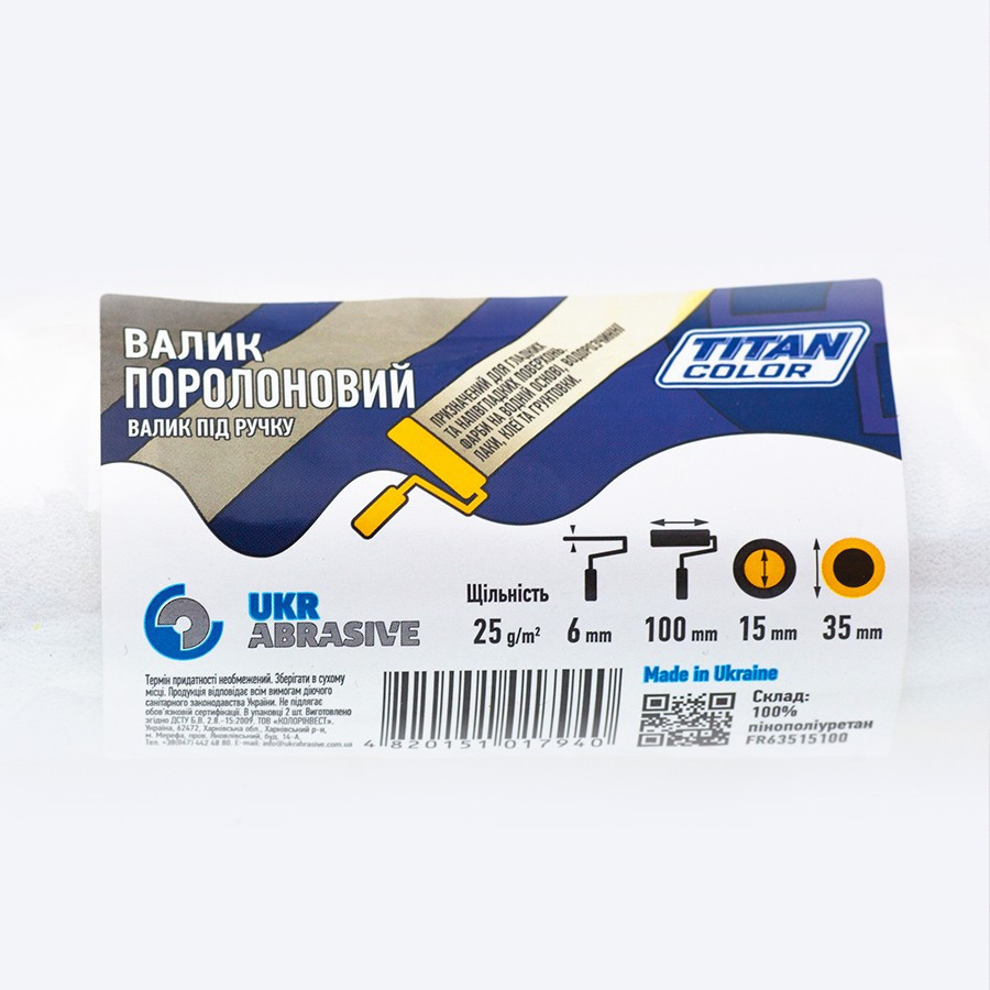 Валик поролоновый 6х15х100х35 мм под ручкуTITAN COLOR FOAM ROLLER 2 шт Ровно - изображение 1