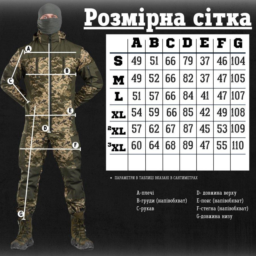 Весняний костюм гірка 5 піксель mine 6-1 Одесса - изображение 2