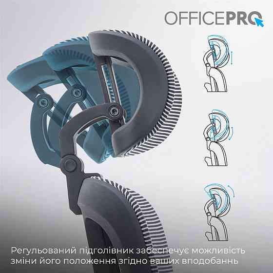 Крісло офісне Officepro Skyline OC680-B-G-G Black/Grey ( 29660 ) Харків