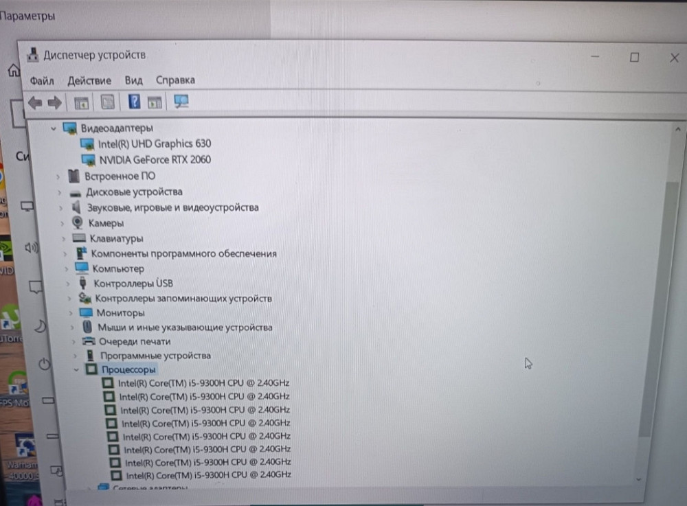 Игровой Ноутбук ACER Nitro5 16Gb. Киев - изображение 3