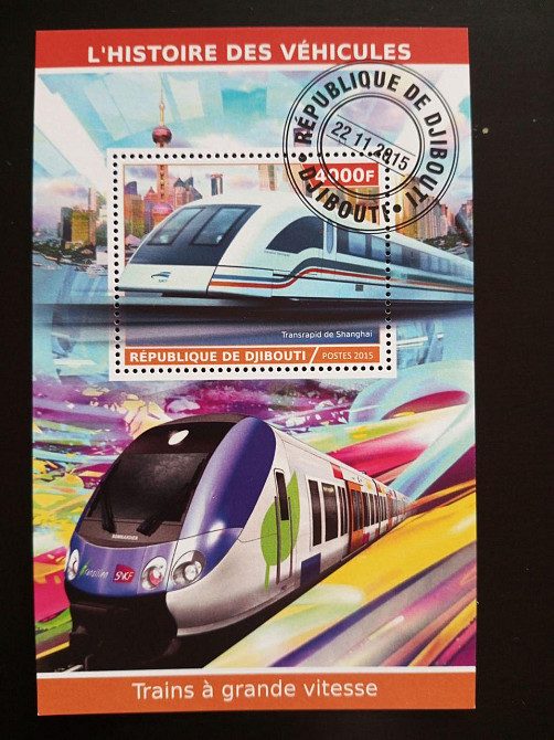 Джибути. Транспорт. Блок. 2015 год (В-3) Полтава - изображение 1