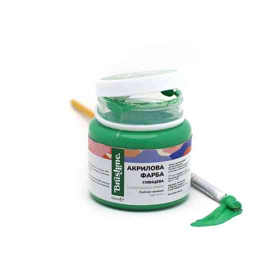Акриловая краска глянцевая Светло-зеленая Brushme AP5023 50 мл Винница